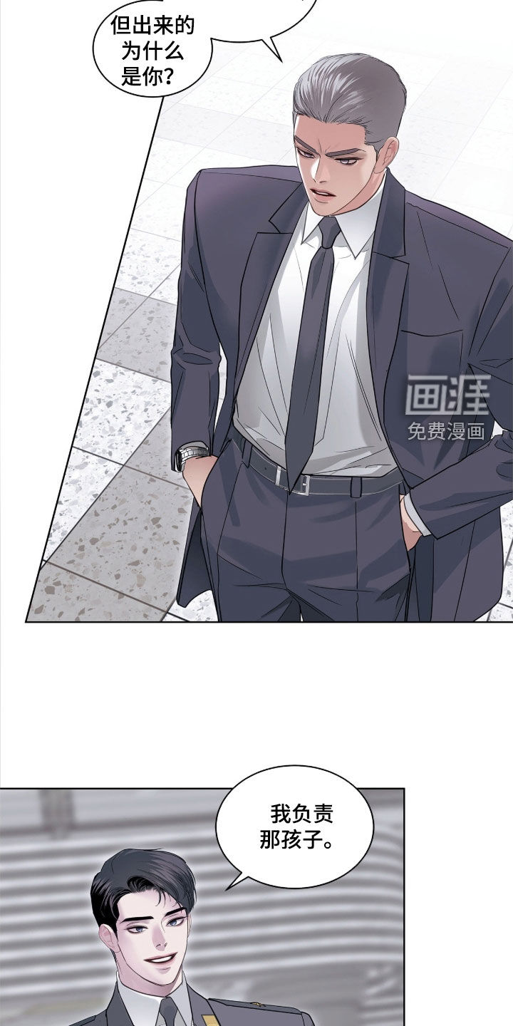第39话 第14页