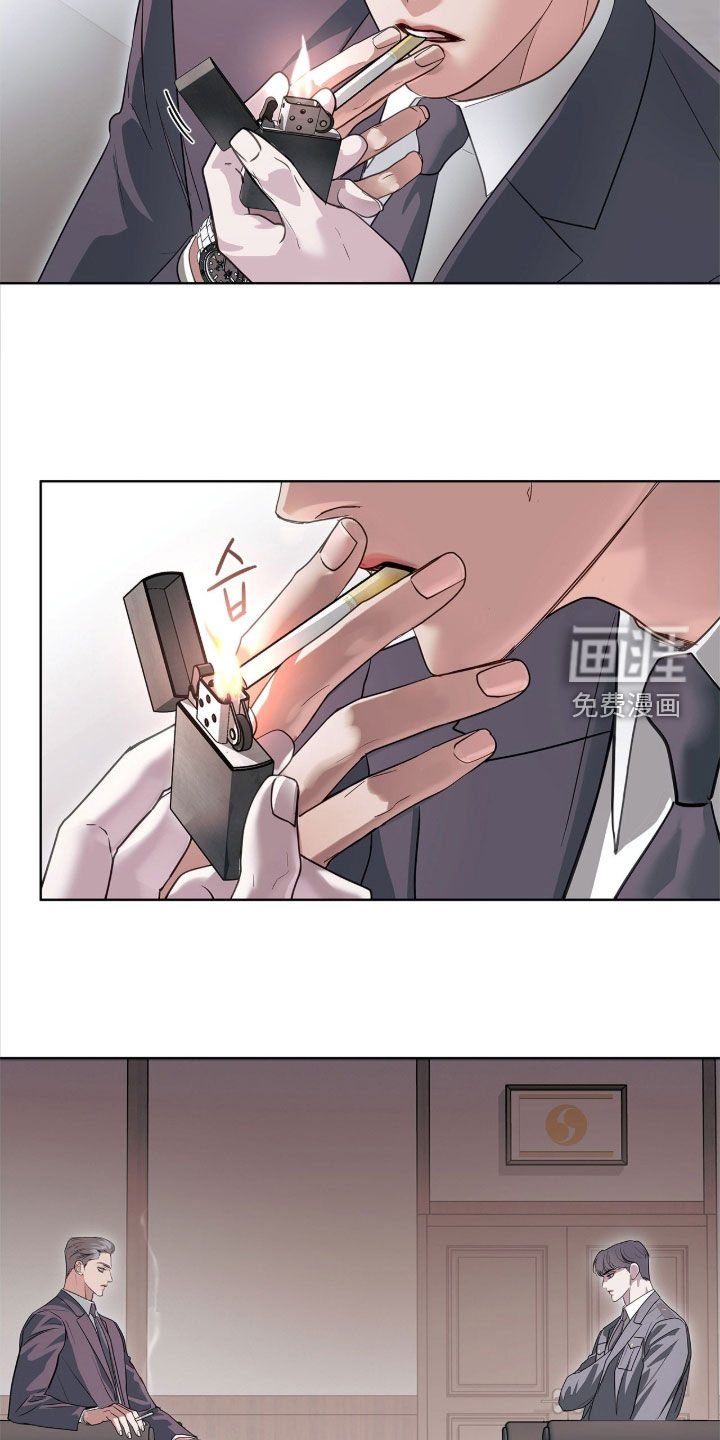 第39话 第24页