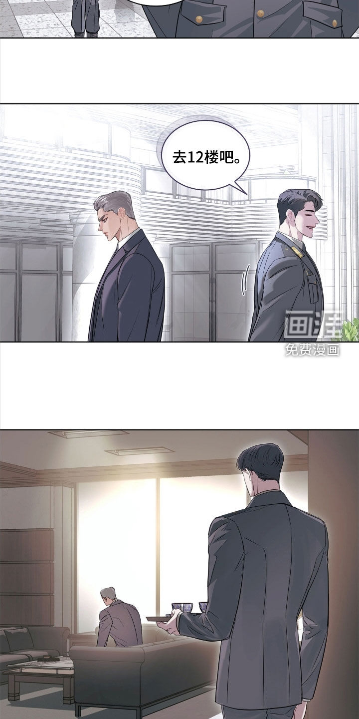 第39话 第18页