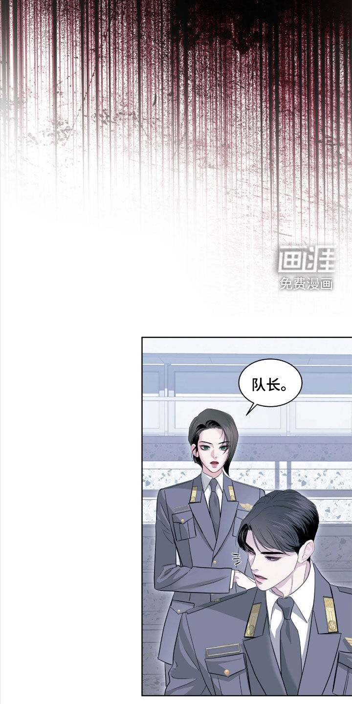 第39话 第8页