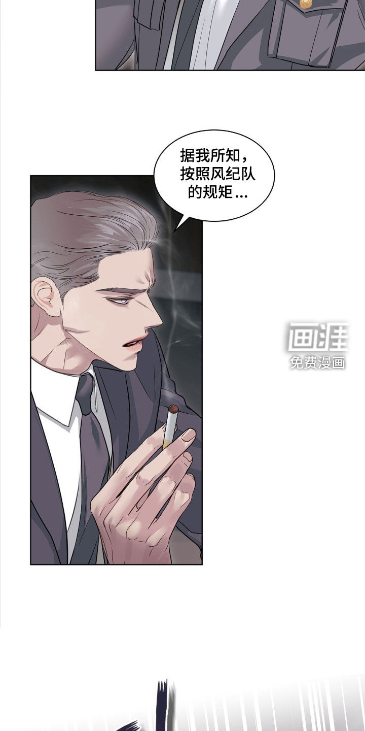 第39话 第28页