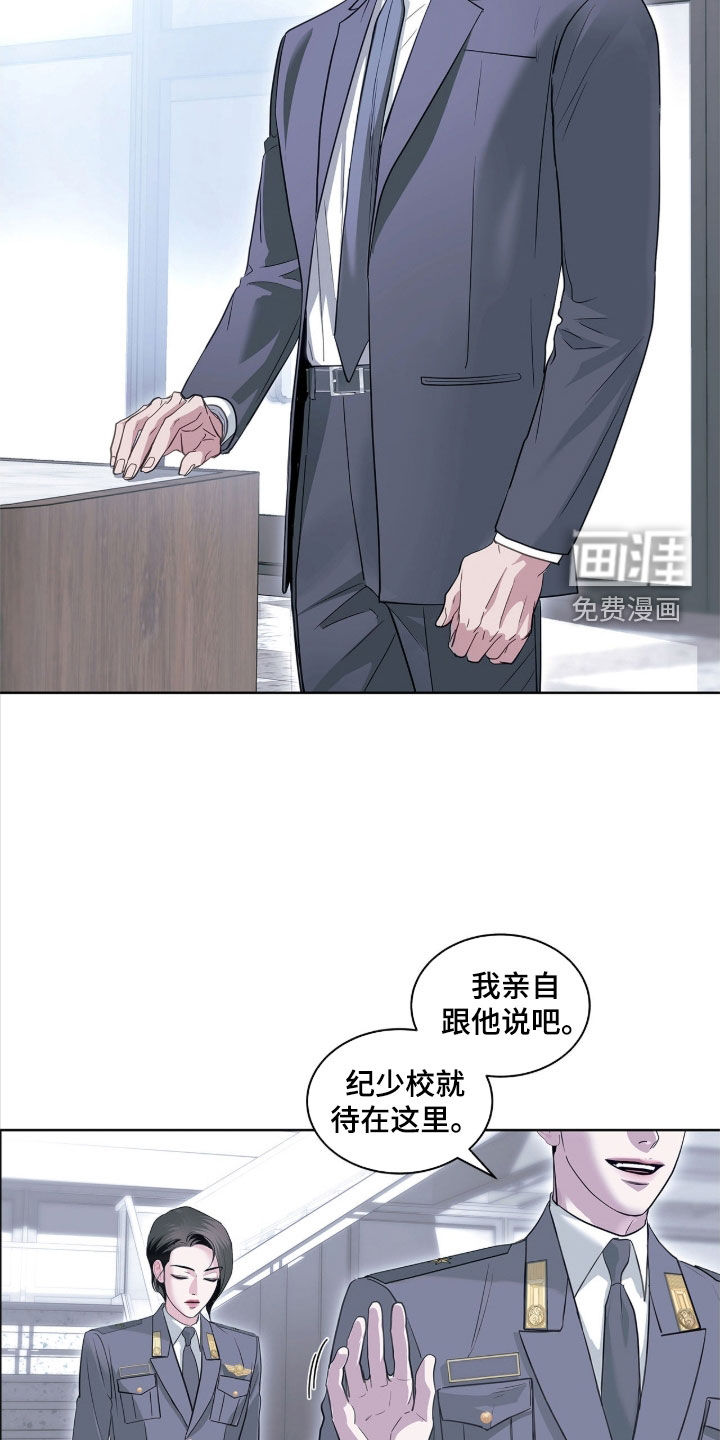 第39话 第10页