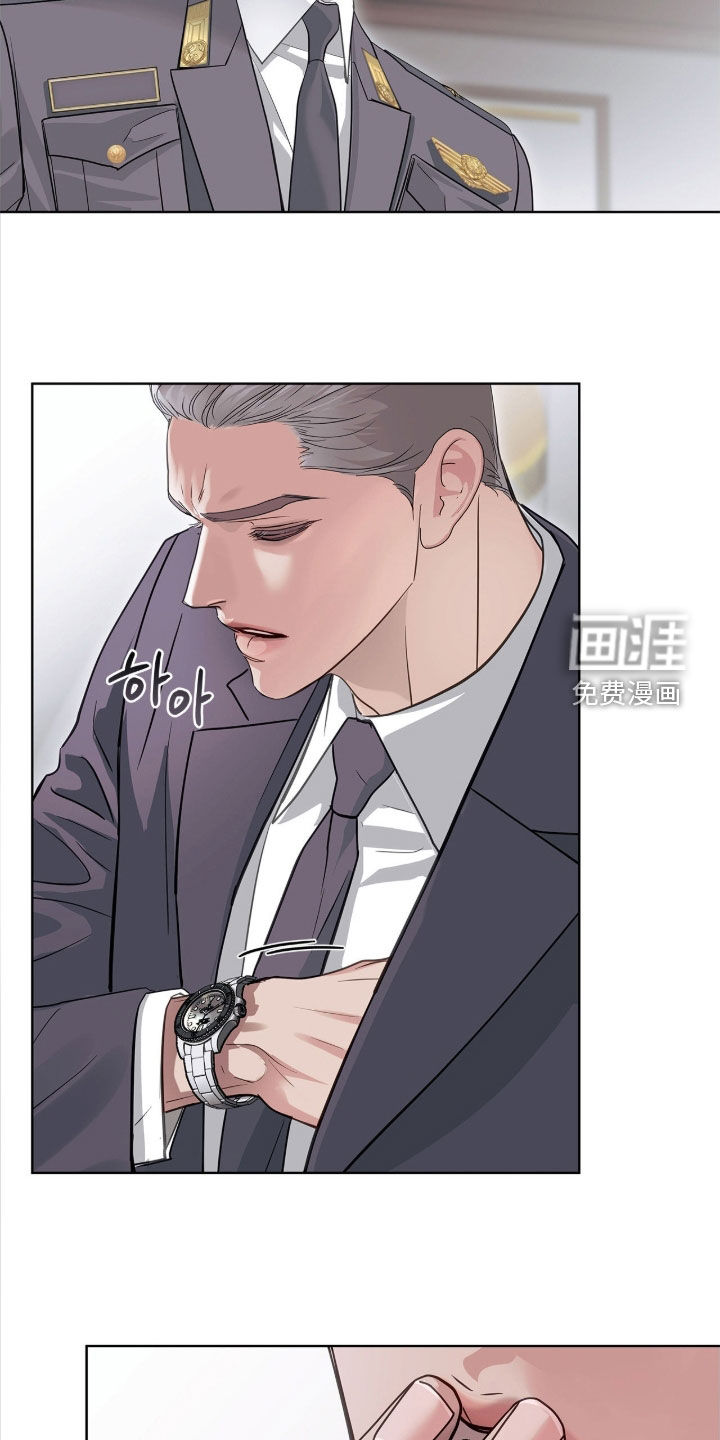第39话 第21页