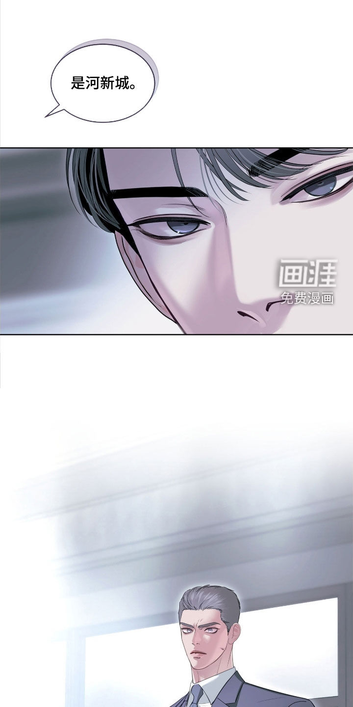 第39话 第9页