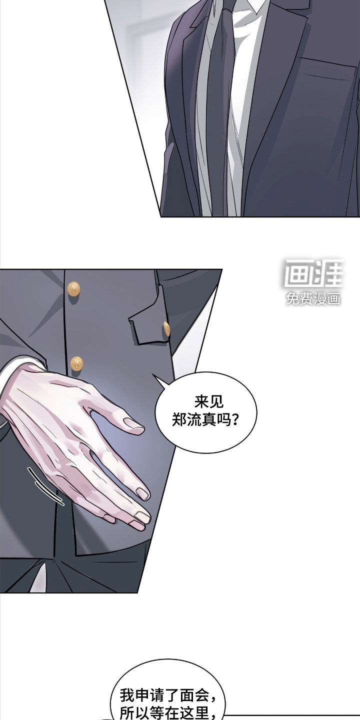 第39话 第13页