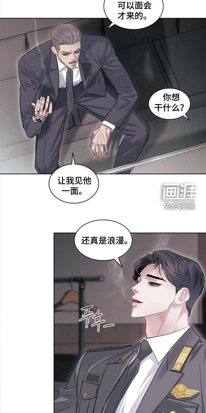 第39话 第27页