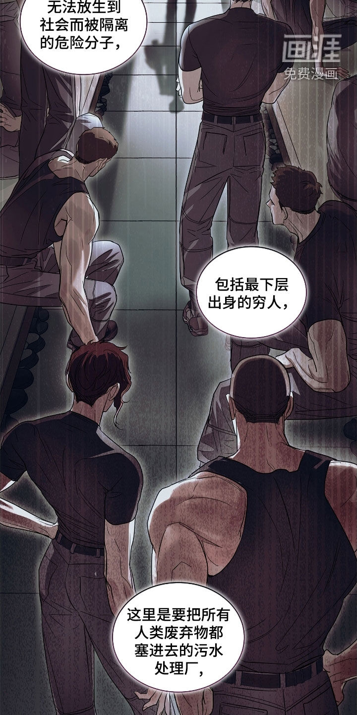 第38话15