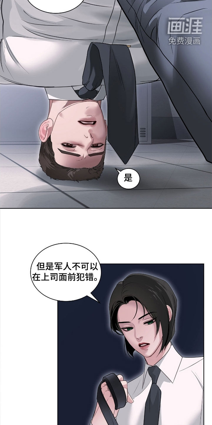第38话4