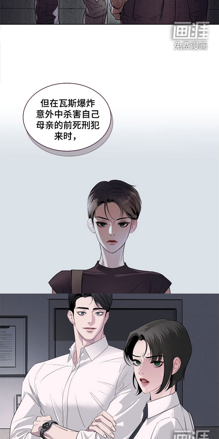 第38话16