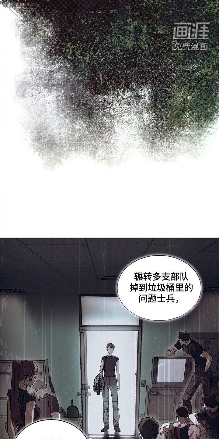 第38话14