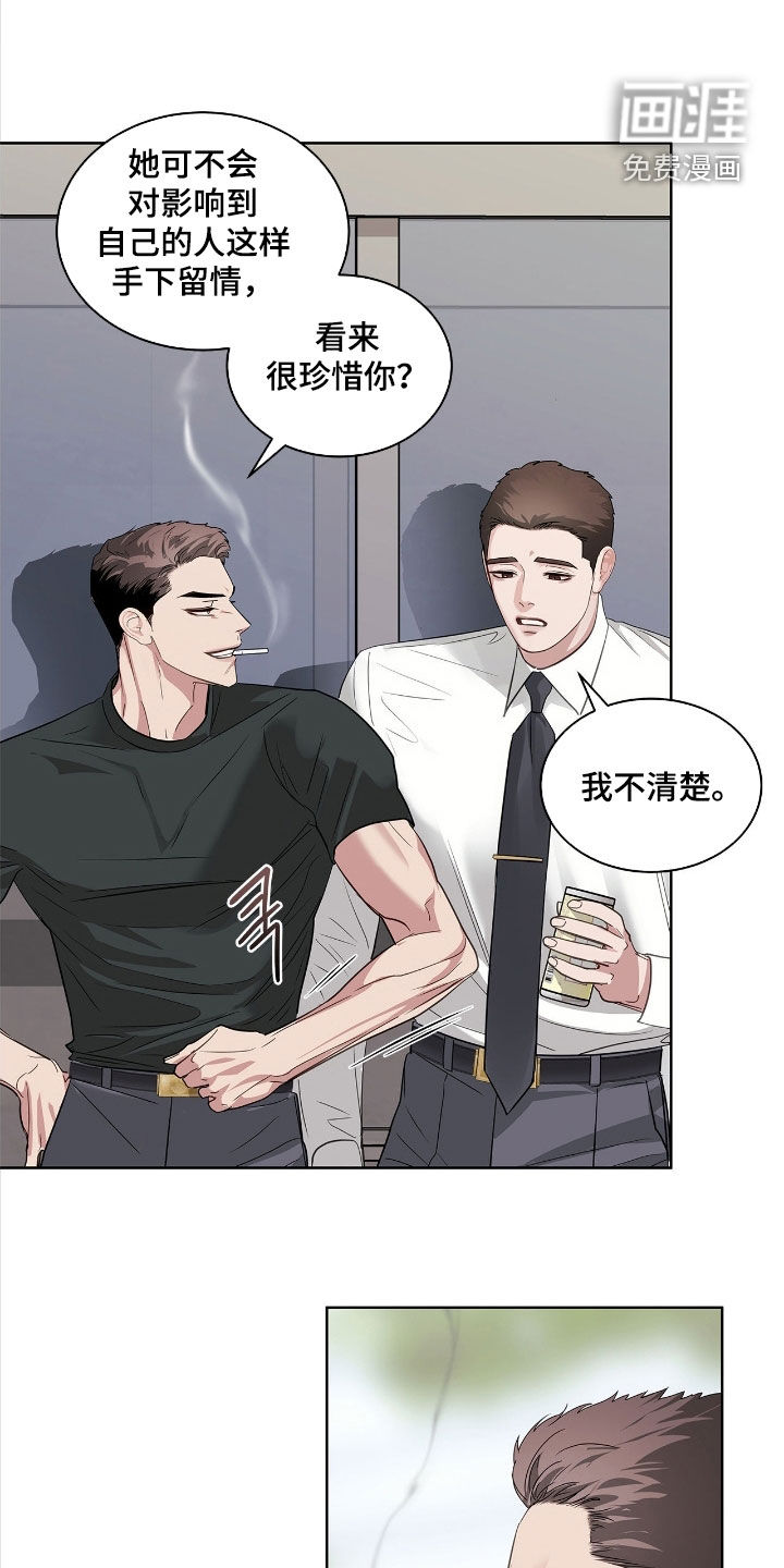 第38话9