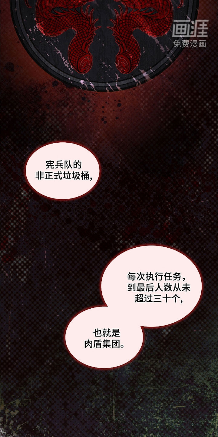 第38话13