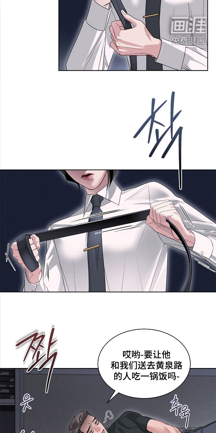 第38话5