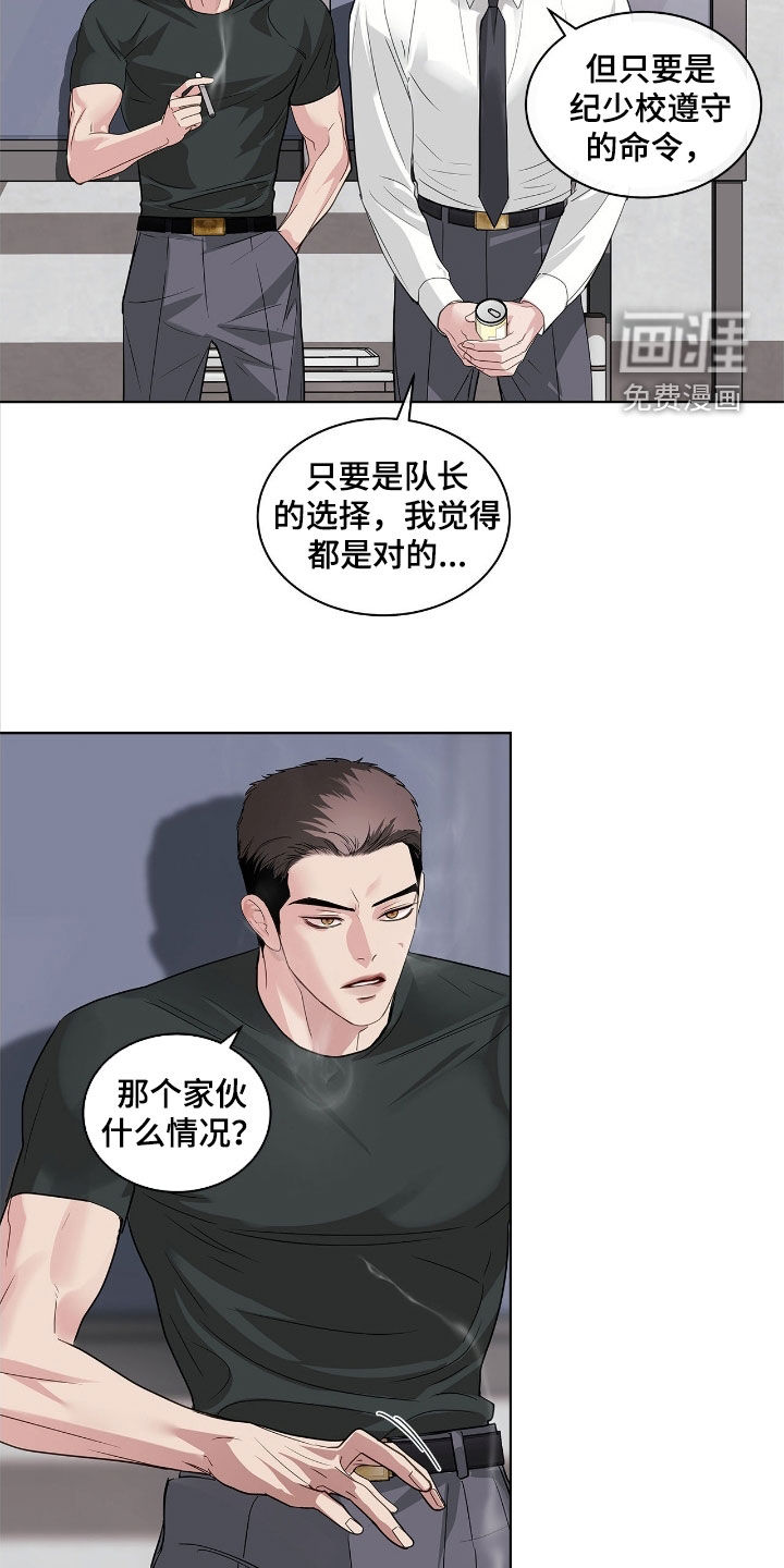 第38话27