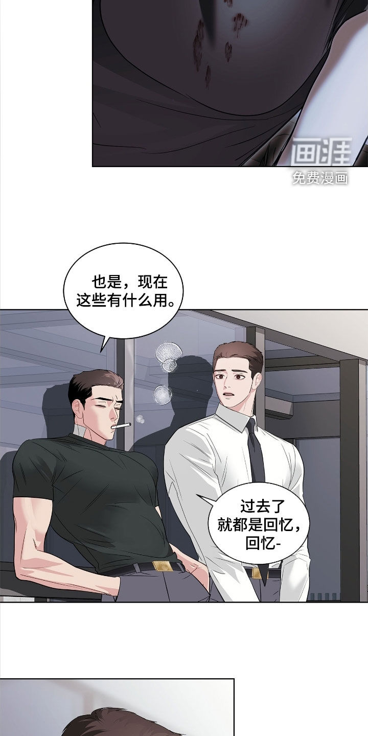 第38话25