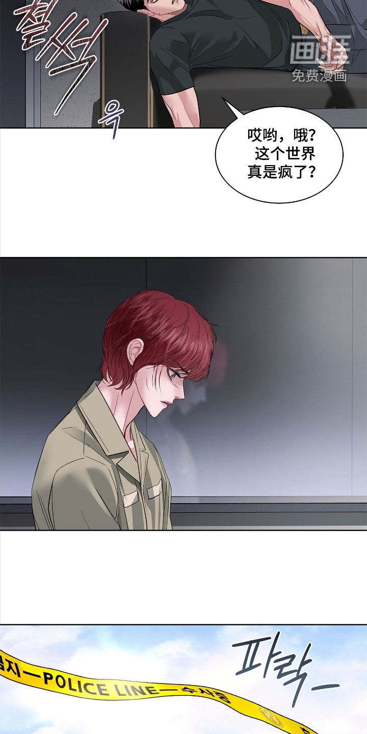 第38话6