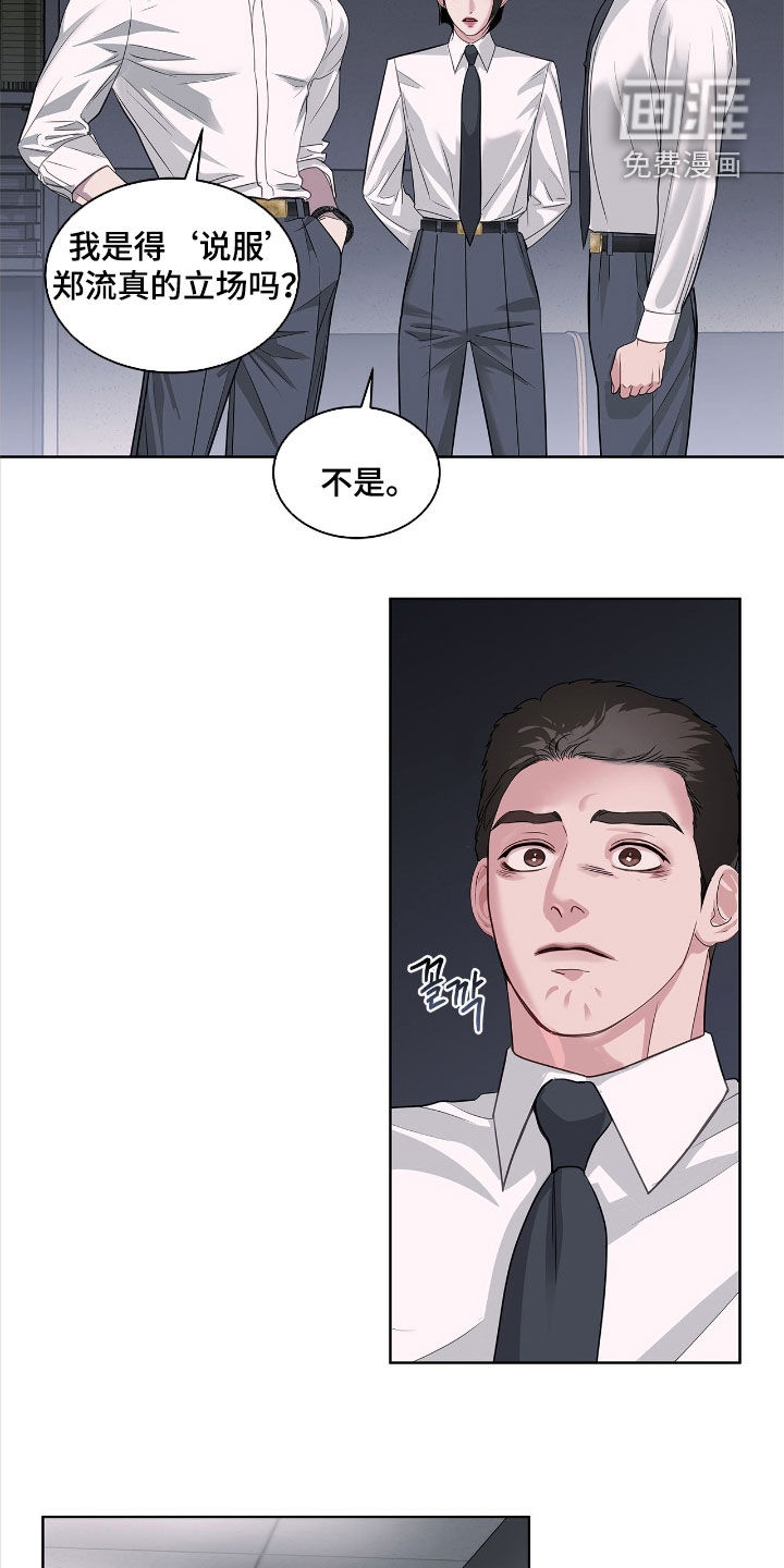 第38话1