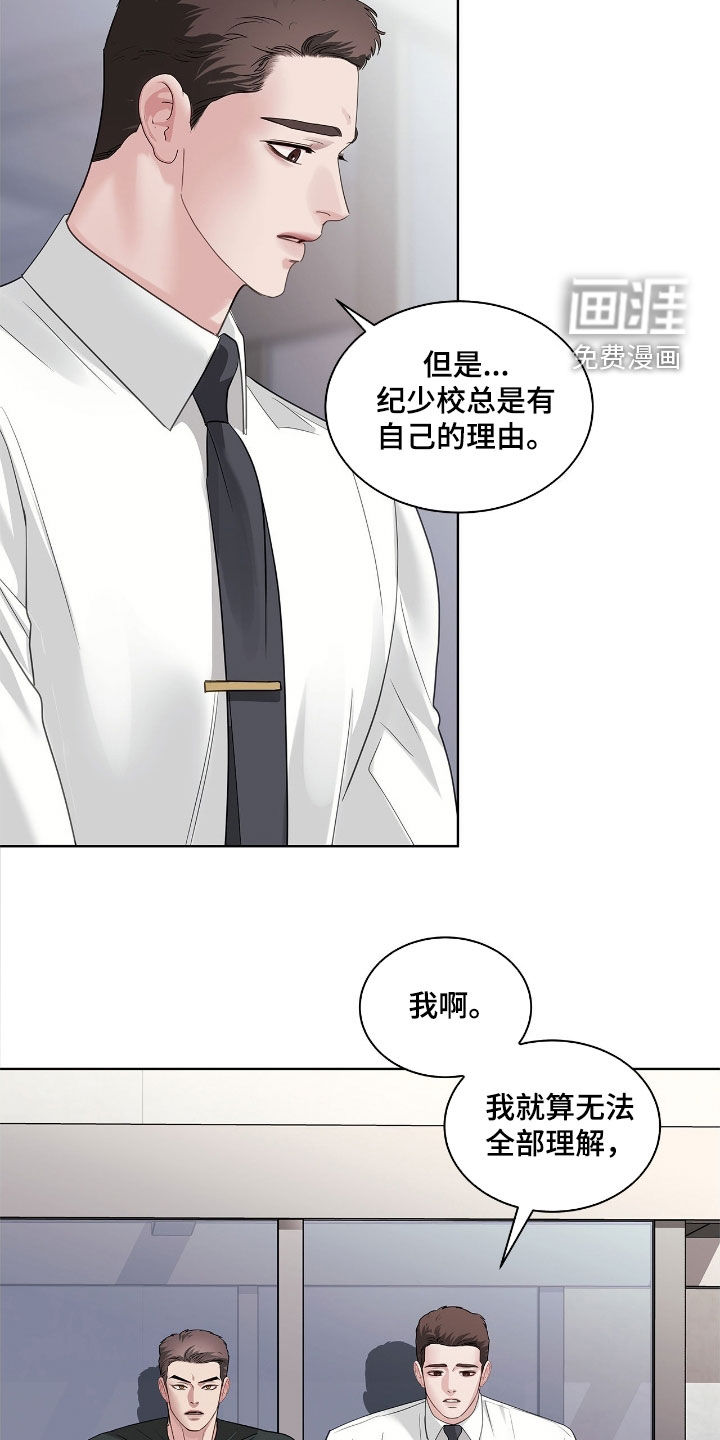 第38话26