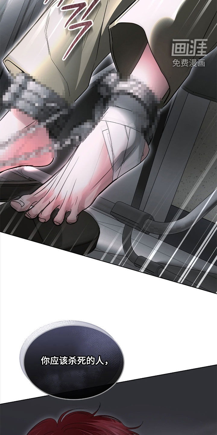 第36话 第29页
