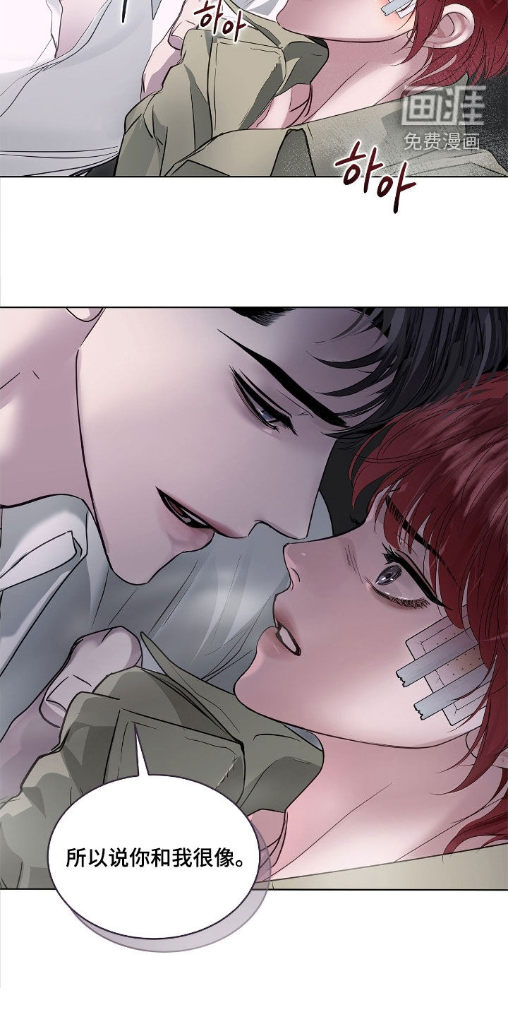 第36话 第34页