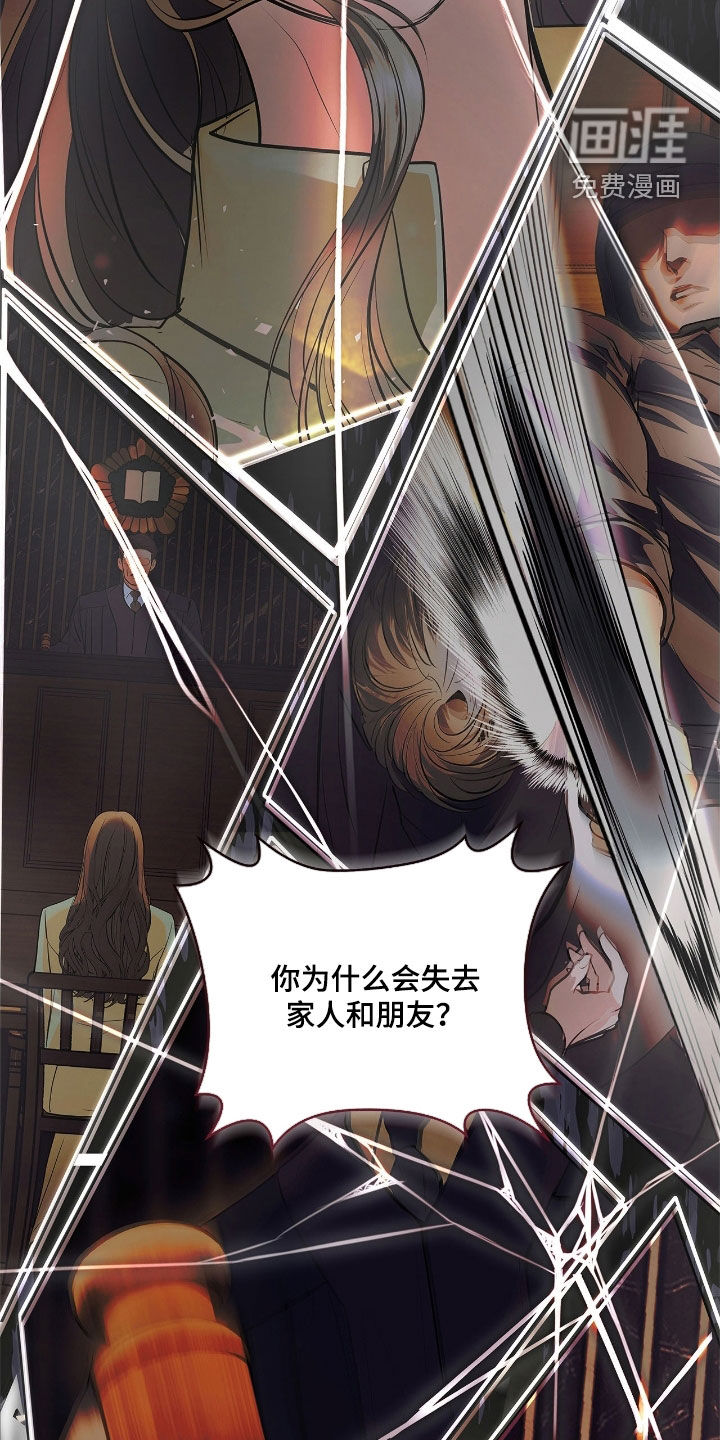 第36话 第24页