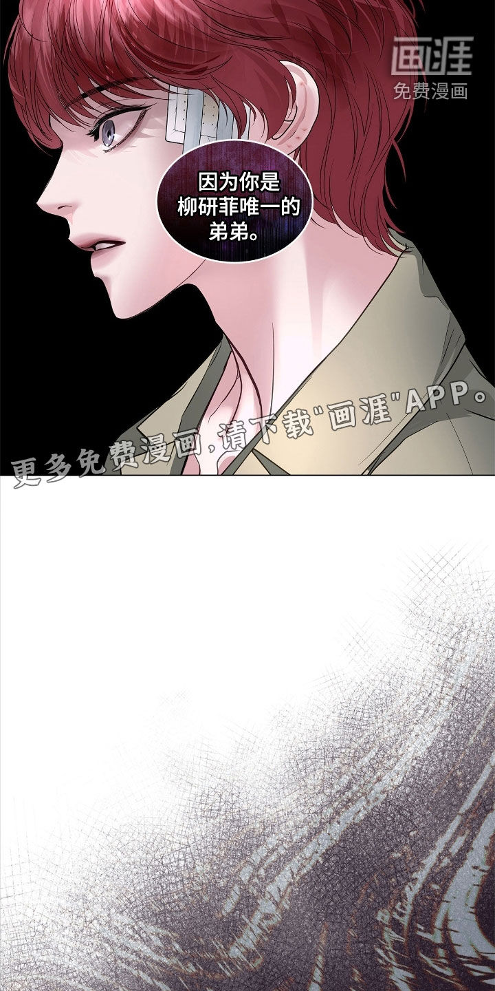 第36话 第4页