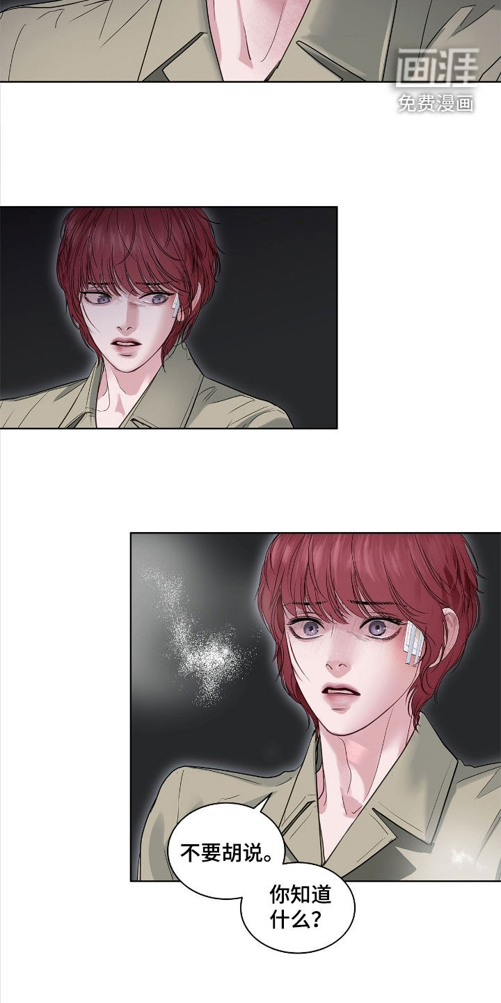 第36话 第12页