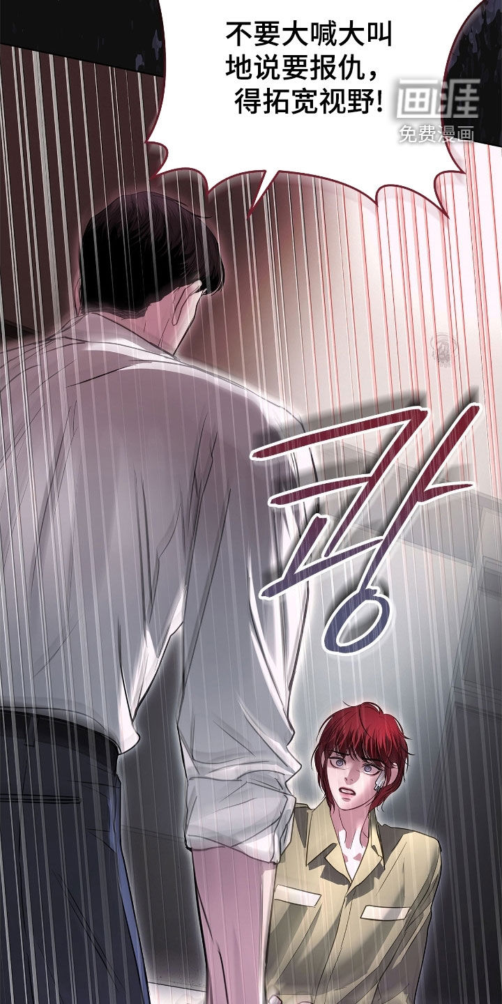 第36话 第21页