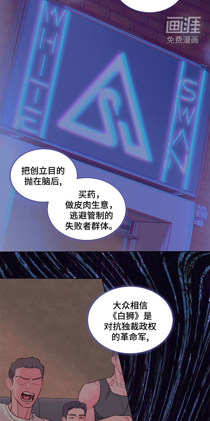 第36话 第15页