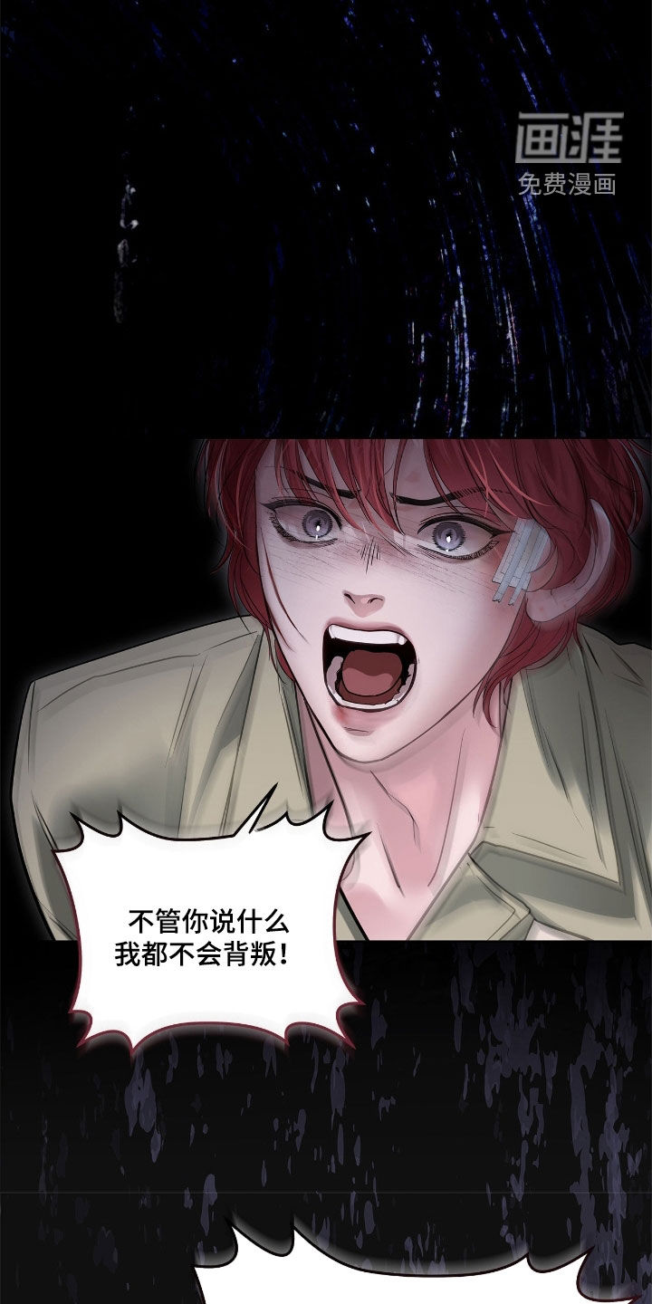第36话 第20页