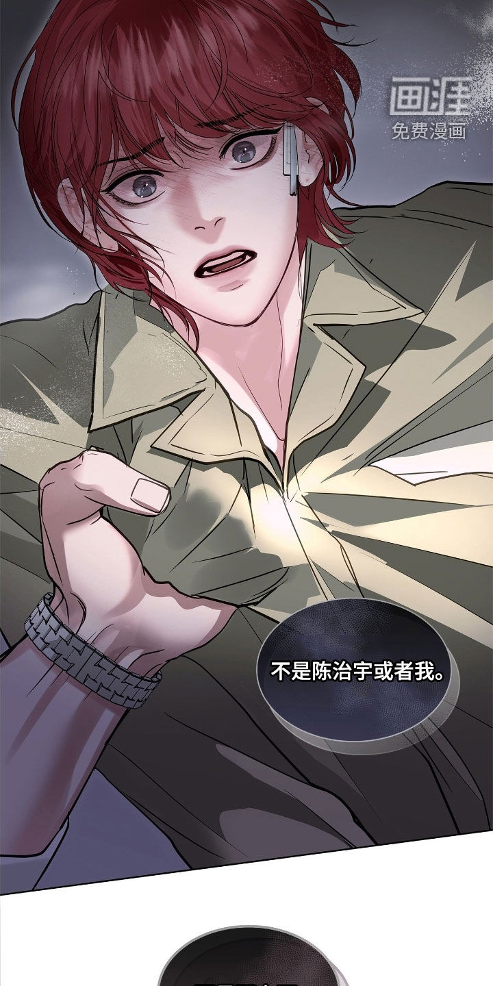 第36话 第30页
