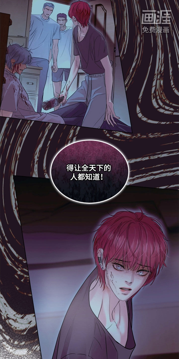 第36话 第10页