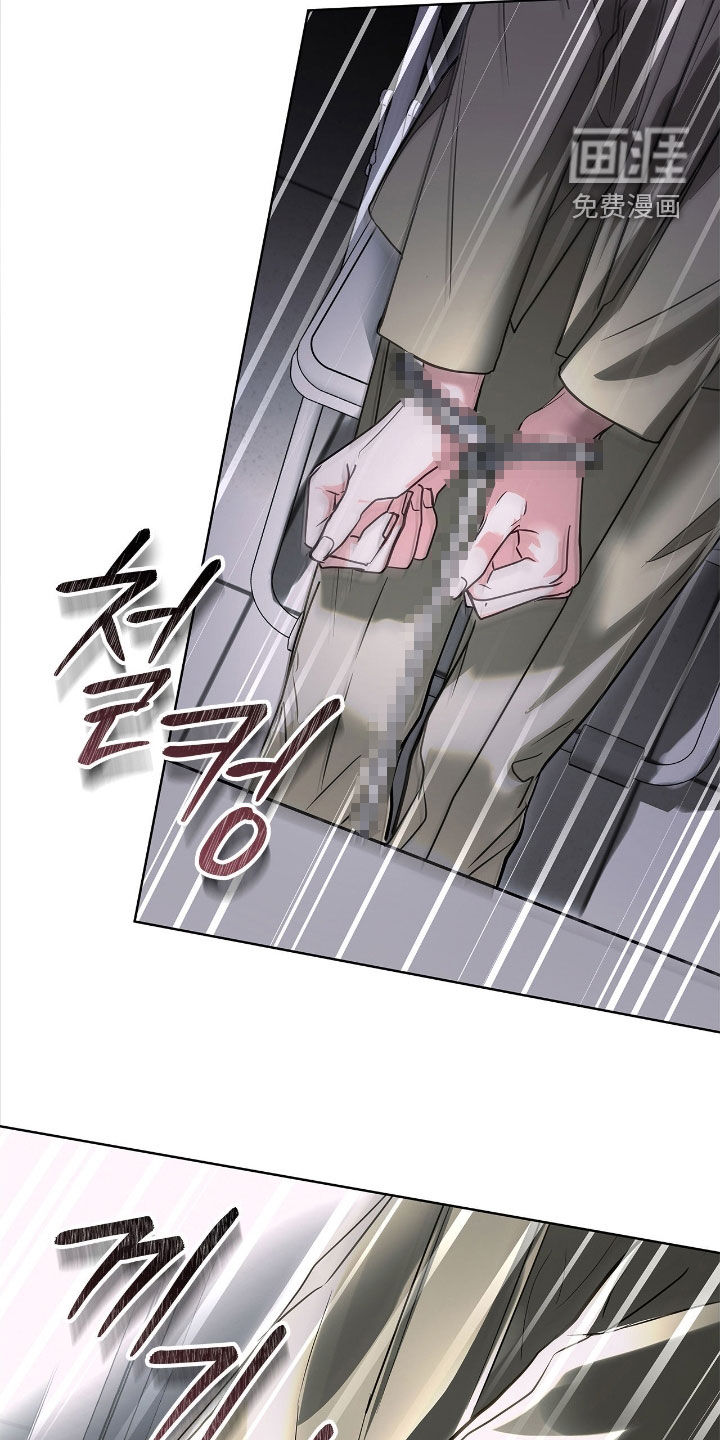 第36话 第28页