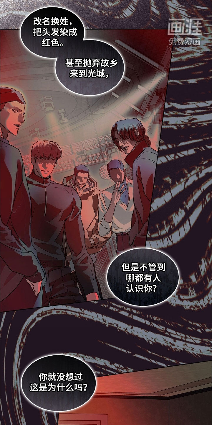 第36话 第5页