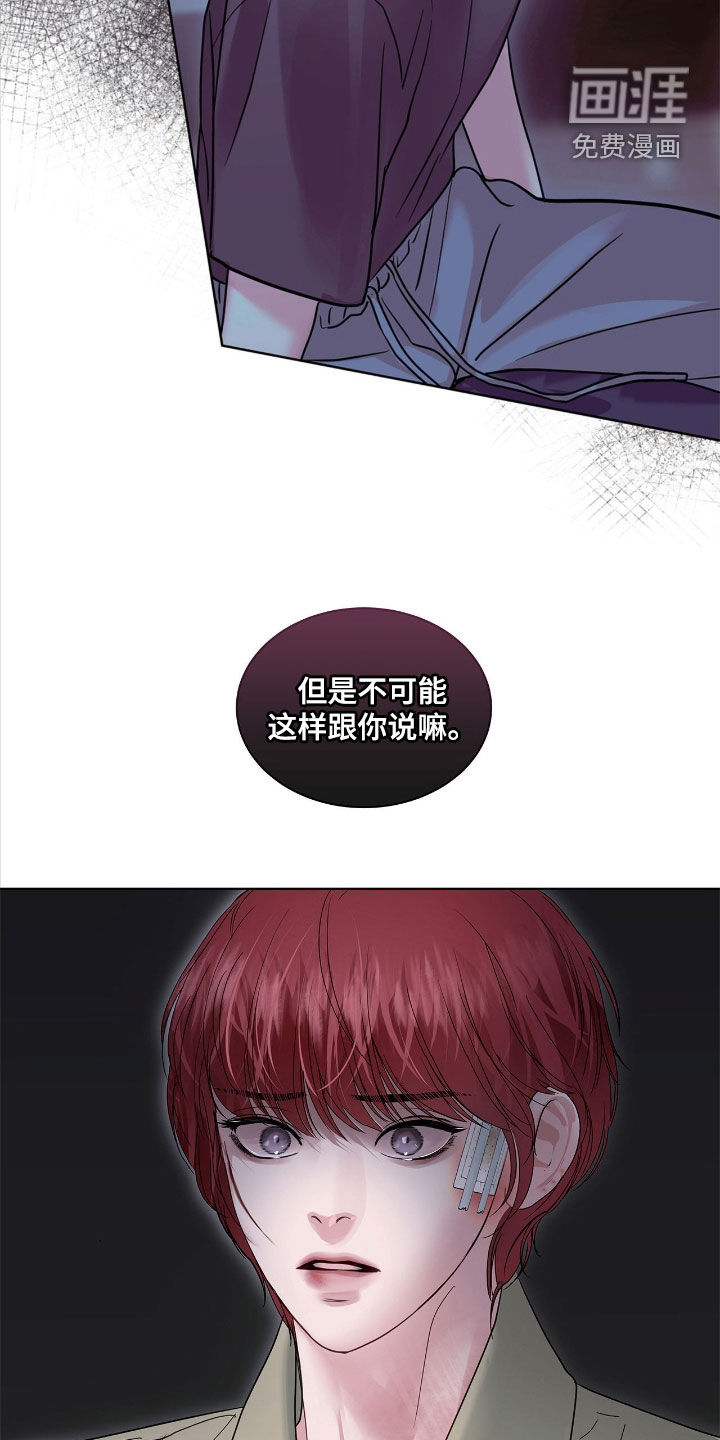 第36话 第11页