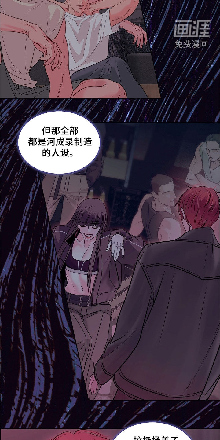 第36话 第16页