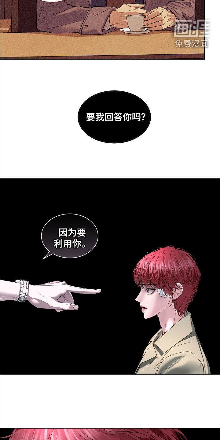 第36话 第3页