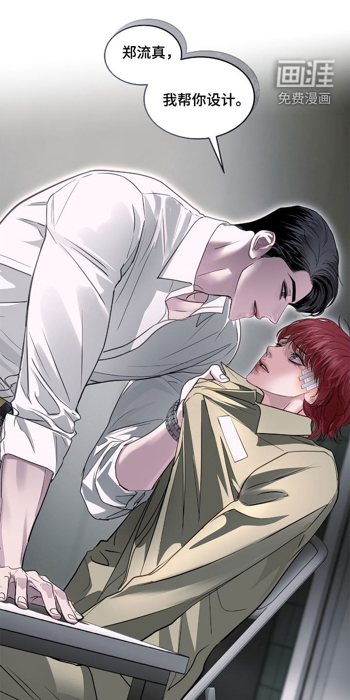 第36话 第35页