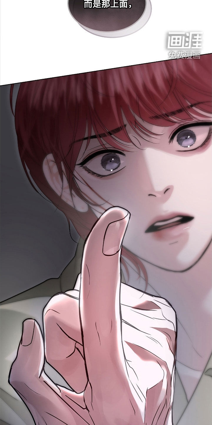 第36话 第31页