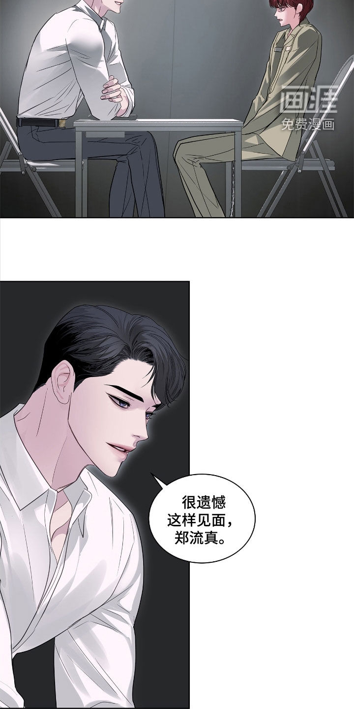 第35话22