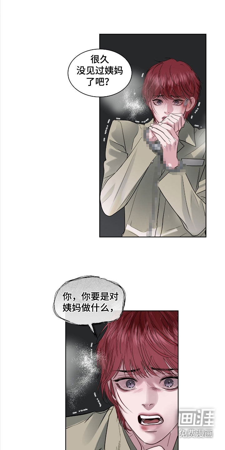 第35话10