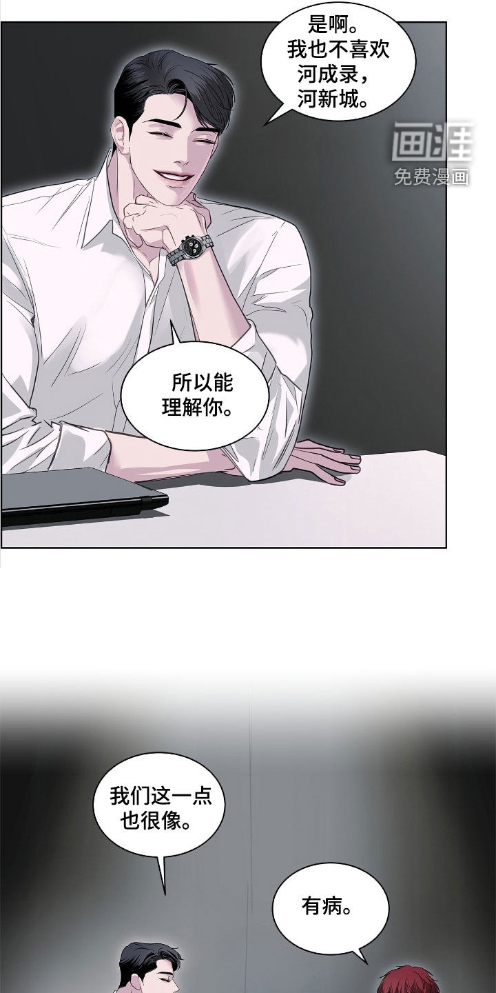 第35话21