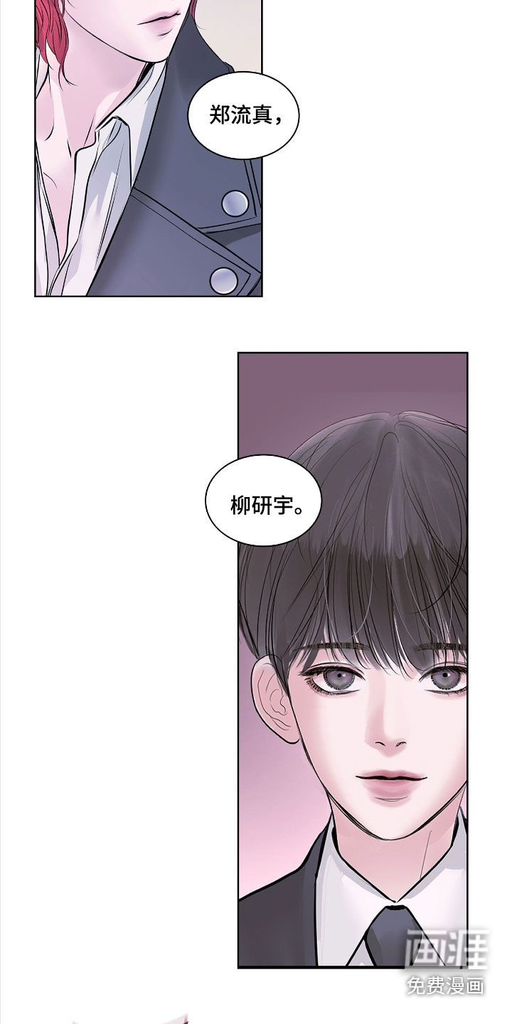第35话3