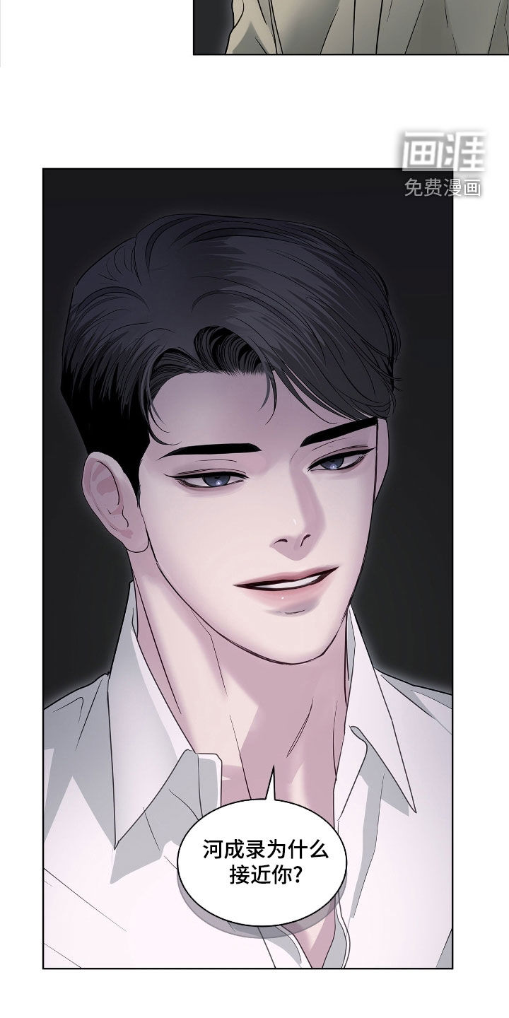 第35话25