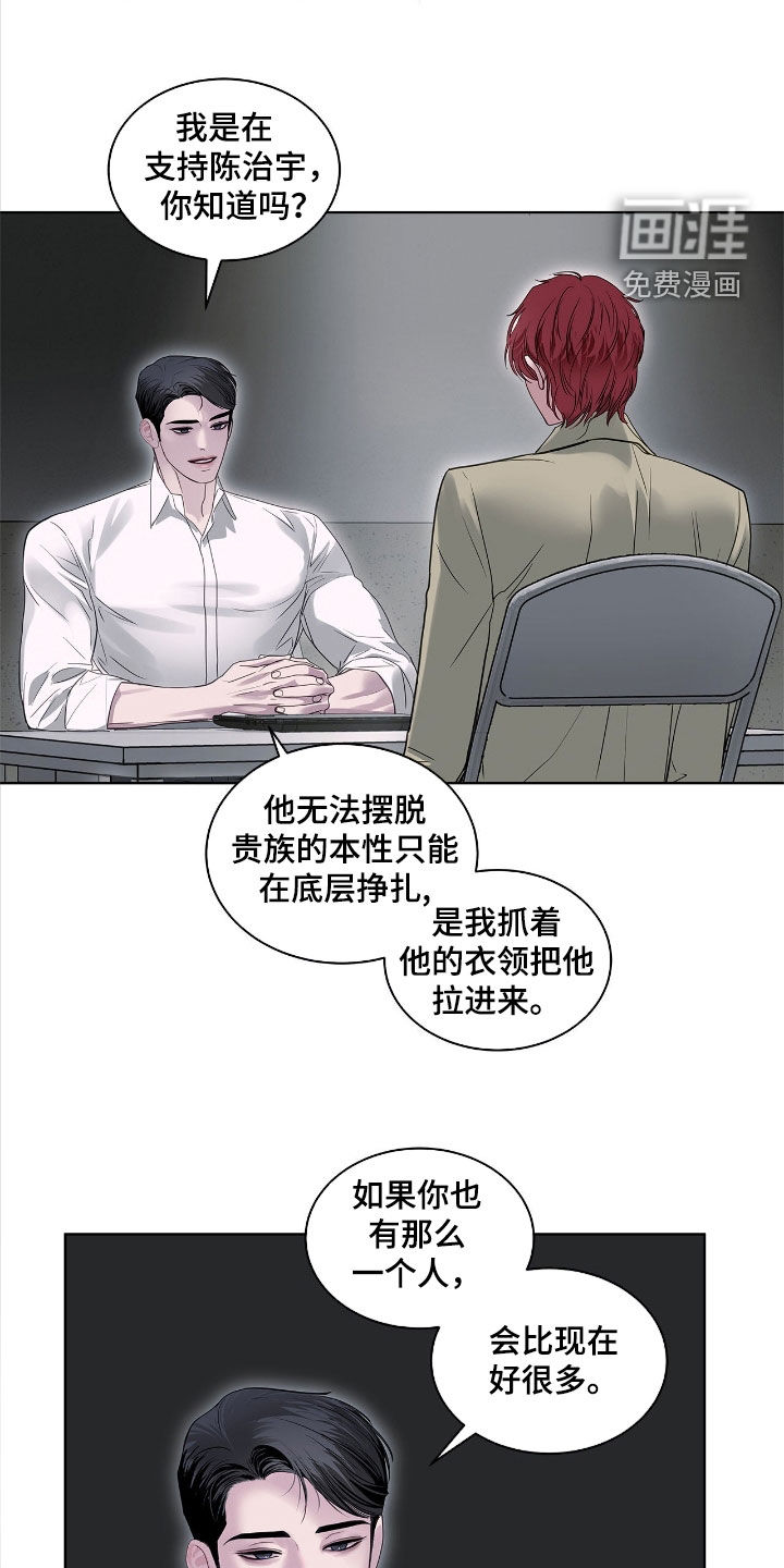 第35话23