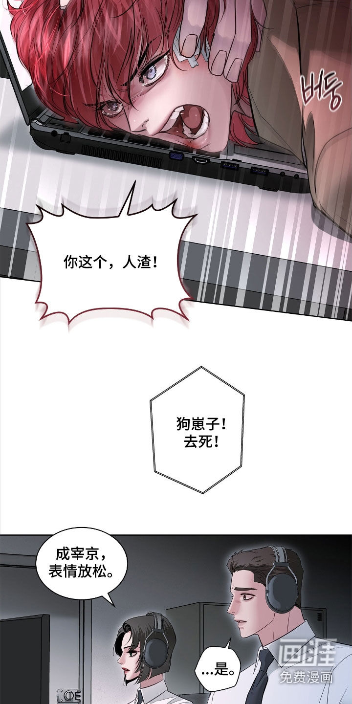 第35话6