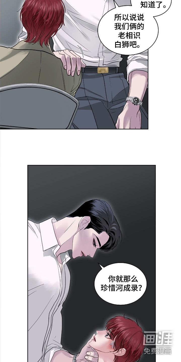 第35话14