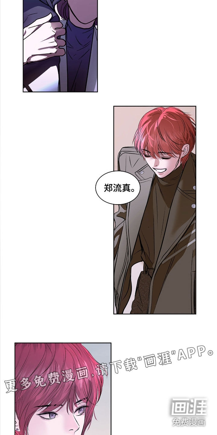 第35话2