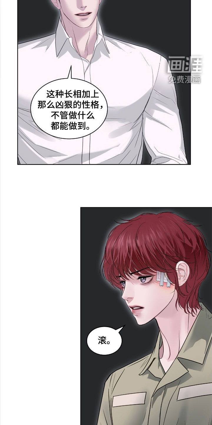 第35话24