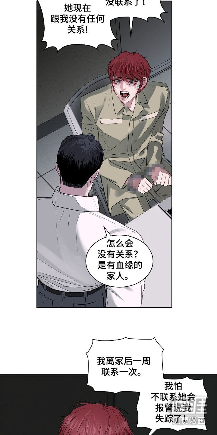 第35话12